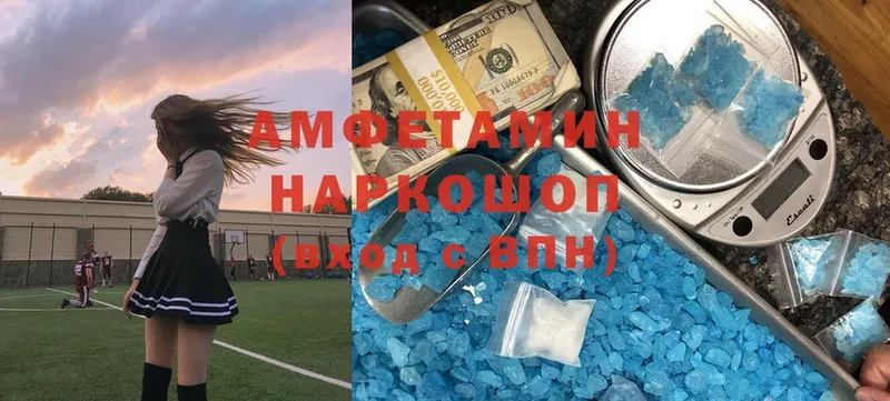 АМФ 98%  ссылка на мегу рабочий сайт  Евпатория 