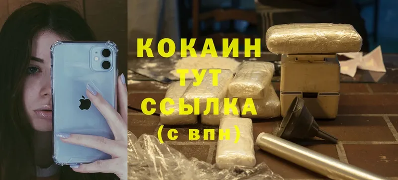 COCAIN Колумбийский  дарнет шоп  Евпатория 